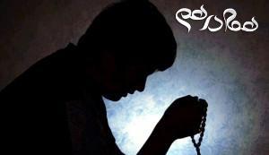طریقه خواندن نماز غفیله