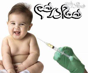 بایدها و نبایدهای واکسیناسیون کودکان و نوزادان
