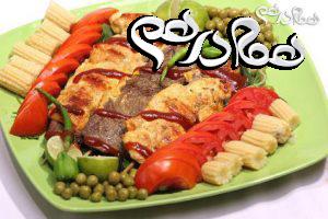طرز تهیه کباب حسینی با گوشت و مرغ