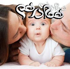 با بوسیدن به کاهش استرس کودک خود کمک کنید