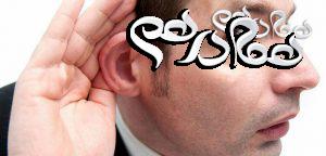 ۶ روش شگفت انگیز برای تقویت شنوایی